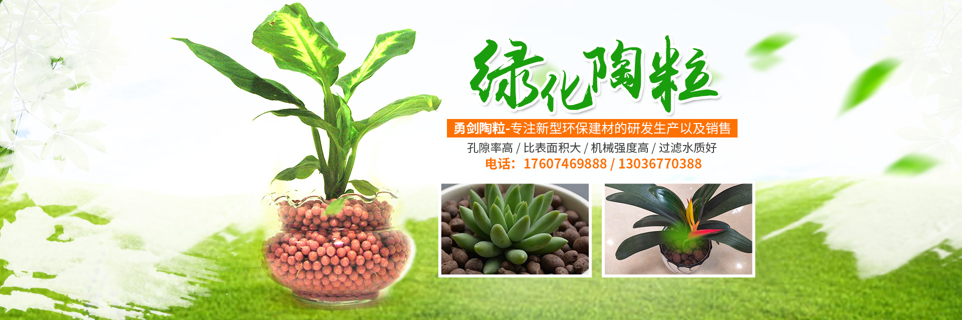 祁陽建筑陶粒銷售_祁陽縣勇劍陶粒有限公司 祁陽建筑陶粒銷售_祁陽縣勇劍陶粒有限公司